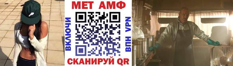 купить закладку Югорск АМФЕТАМИН VHQ