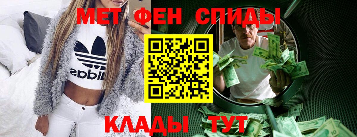 Amphetamine VHQ Югорск