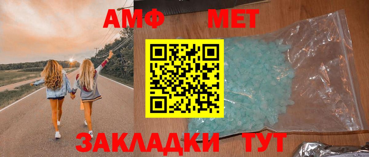 Югорск  АМФЕТАМИН  Вход с VPN  АМФЕТАМИН  Амфетамин Premium 
