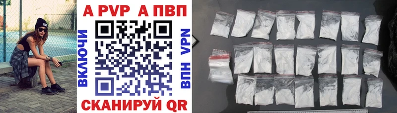 omg маркетплейс  Югорск  A PVP VHQ  как найти наркотики 