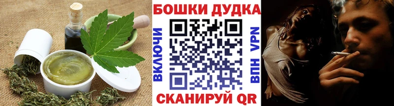 Cannafood конопля  Югорск 