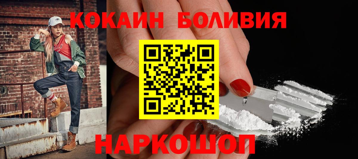 Югорск  КОКАИН  Вход с VPN  КОКАИН Columbia 