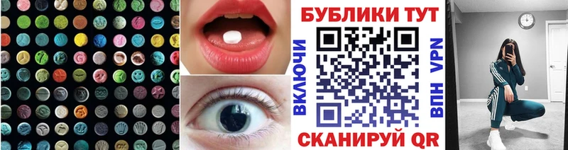 shop наркотические препараты  Югорск  ЭКСТАЗИ 99% 
