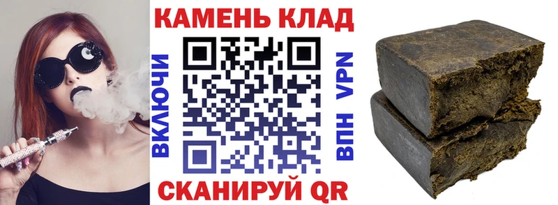 Гашиш Cannabis  как найти закладки  Югорск 