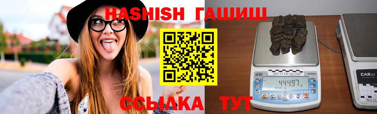 ГАШ Cannabis Югорск