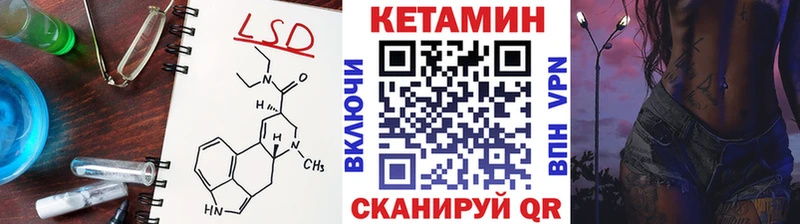 omg ссылки  Югорск  Кетамин VHQ 