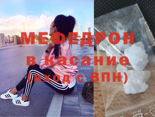 бутират Заволжск