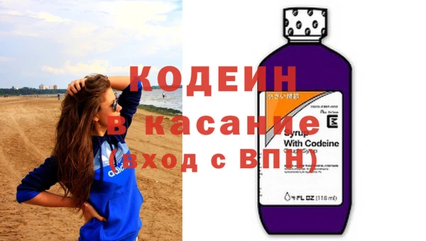бутират Заволжск