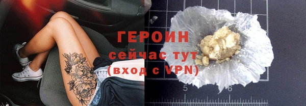 бутират Заволжск
