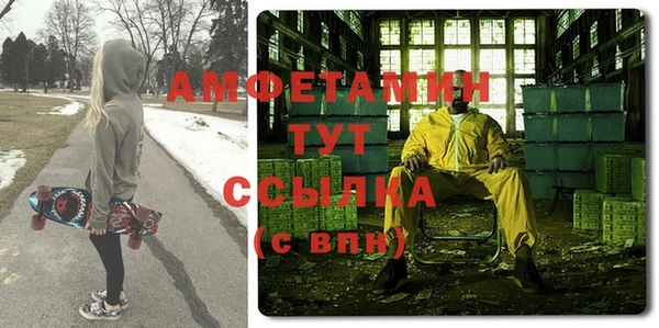 бутират Заволжск