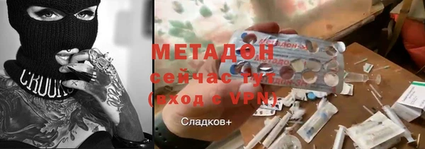 бутират Заволжск
