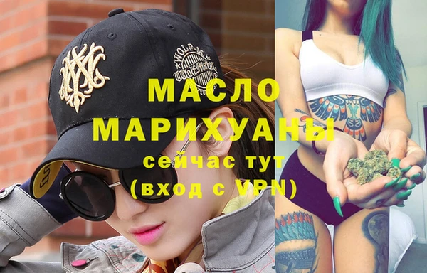 бутират Заволжск