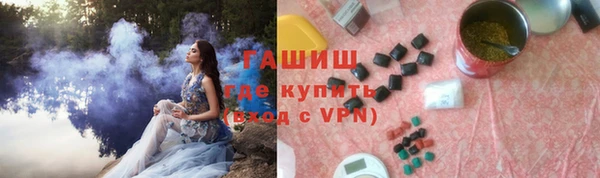 альфа пвп Заволжье