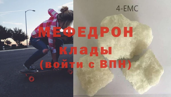 бутират Заволжск