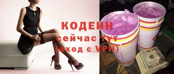 альфа пвп Заволжье