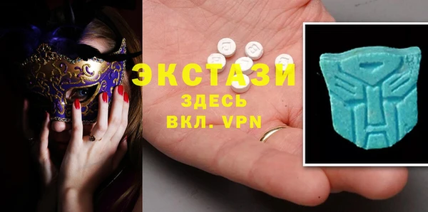 альфа пвп Заволжье