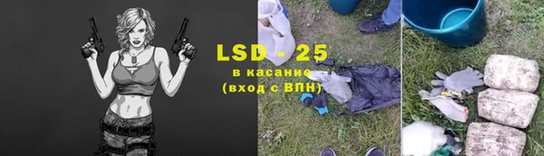 альфа пвп Заволжье