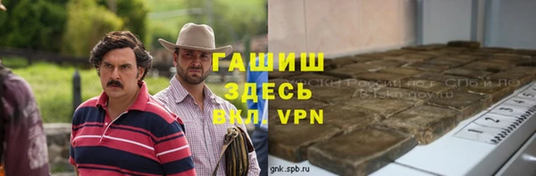 бутират Заволжск