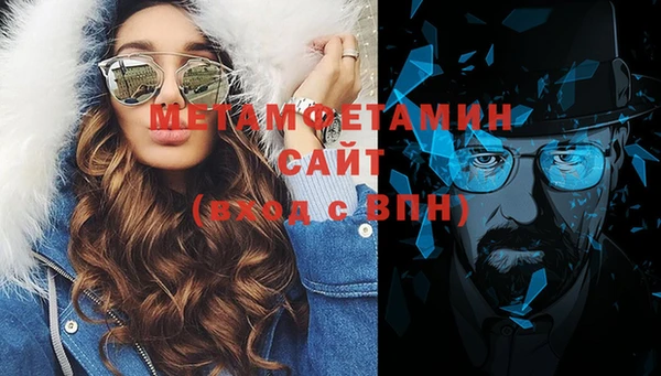 mdma Заводоуковск