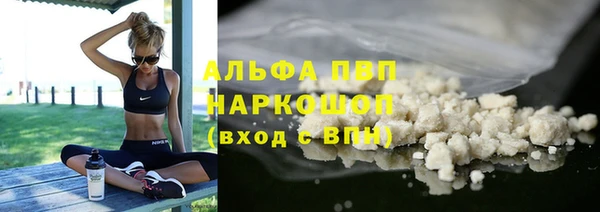 бутират Заволжск