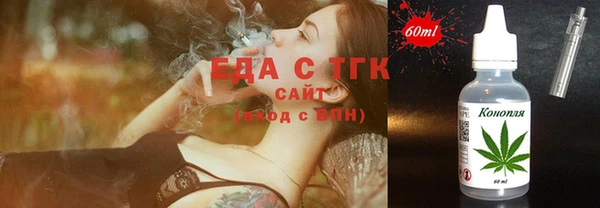 mdma Заводоуковск