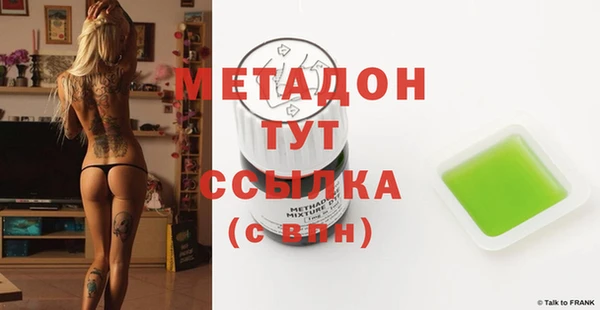 бутират Заволжск