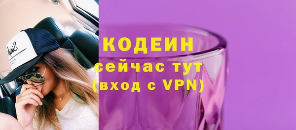 альфа пвп Заволжье