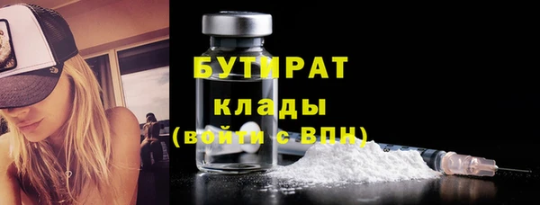 альфа пвп Заволжье