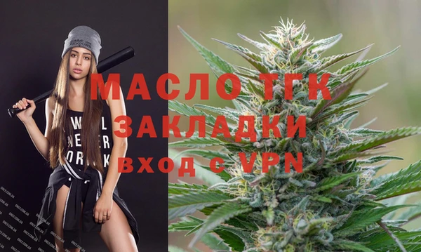 бутират Заволжск