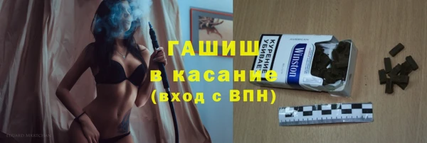 альфа пвп Заволжье