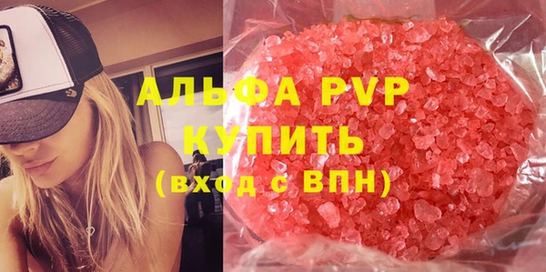 альфа пвп Заволжье