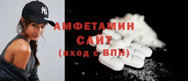 бутират Заволжск