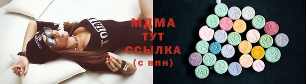 mdma Заводоуковск