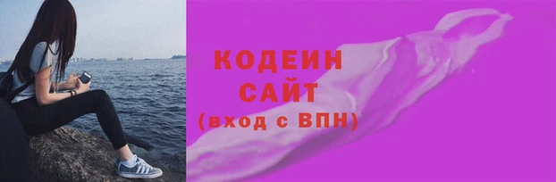 бутират Заволжск