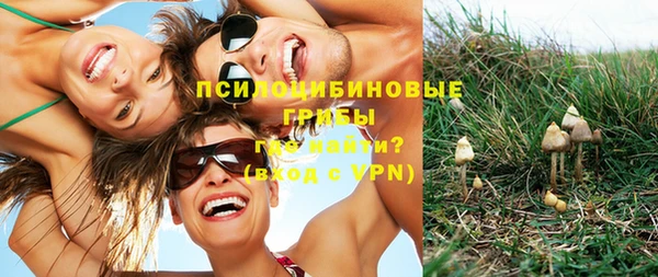 бутират Заволжск