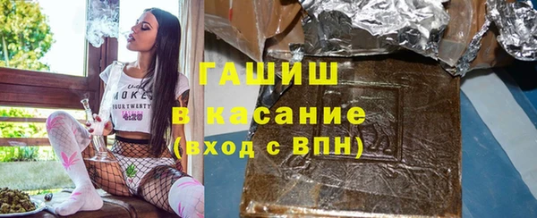 бутират Заволжск