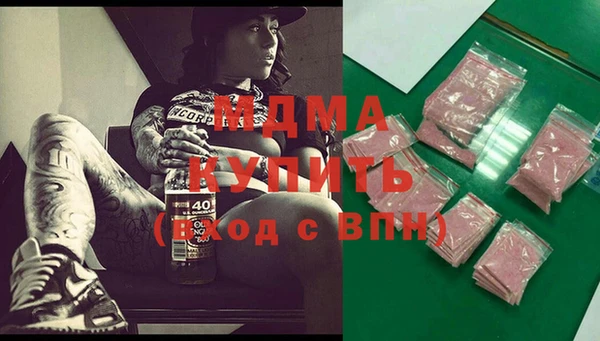 mdma Заводоуковск