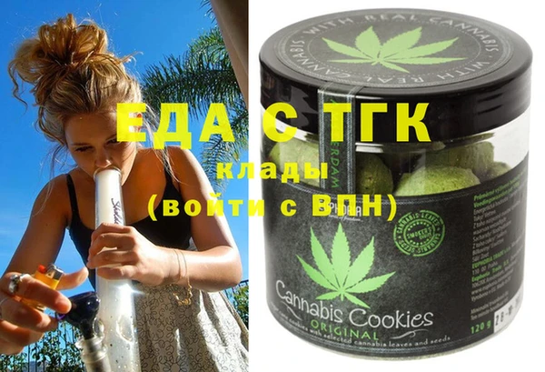 mdma Заводоуковск