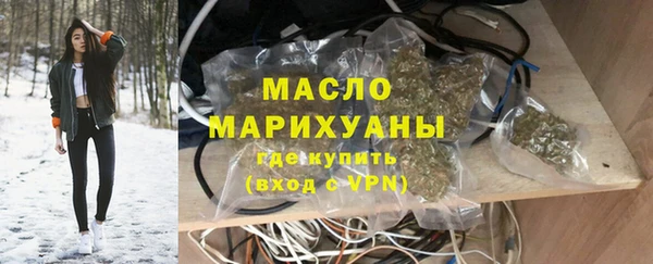 mdma Заводоуковск