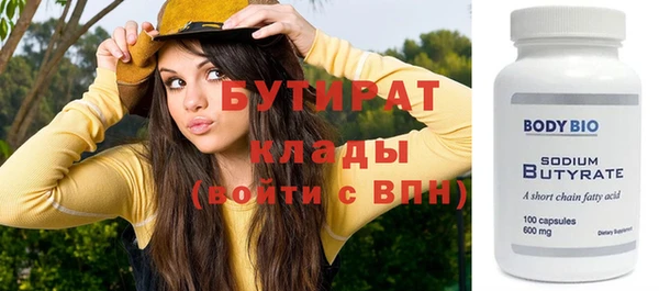 mdma Заводоуковск
