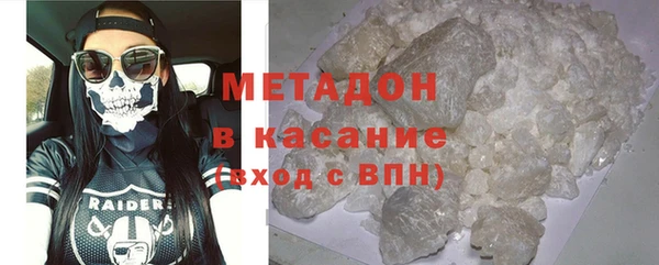 альфа пвп Заволжье