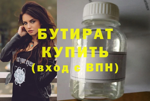 альфа пвп Заволжье