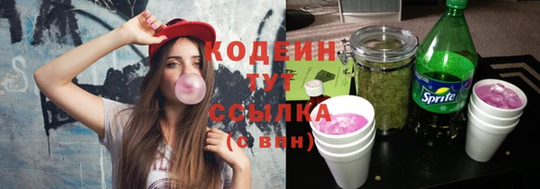 бутират Заволжск