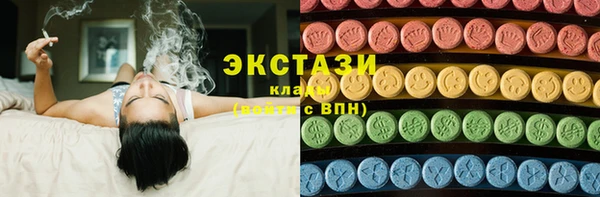 mdma Заводоуковск