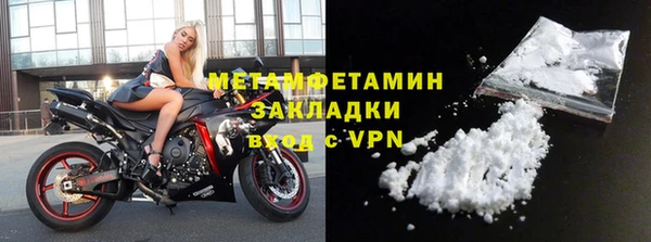 бутират Заволжск