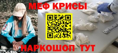 мефедрон VHQ Коммунар
