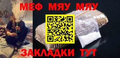 мефедрон VHQ Коммунар