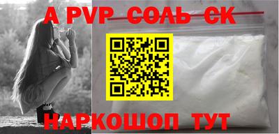мефедрон VHQ Коммунар