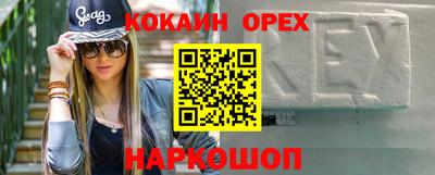 мефедрон VHQ Коммунар