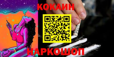 прущая мука Комсомольск-на-Амуре